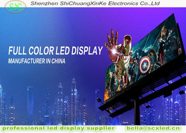 5V/40A تحميل طاقة التبديل شاشة LED ذات لون كامل في الهواء الطلق مع وضع القيادة 1/16 S