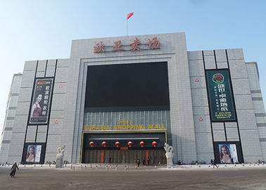 P10 في الهواء الطلق Full Color SMD Waterproof LED Video Advertising Billboard 320*160mm