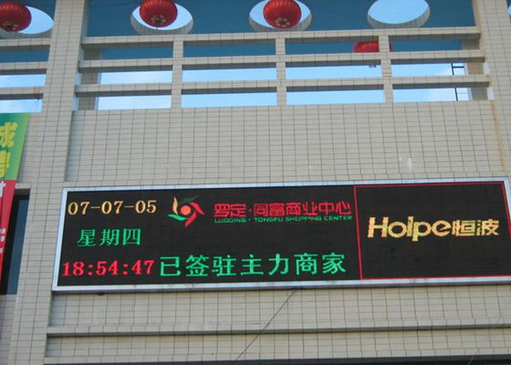 شاشة LED خارجية للإعلانات ملونة بالكامل مقاومة للماء P8 SMD بحجم 320x160 مم