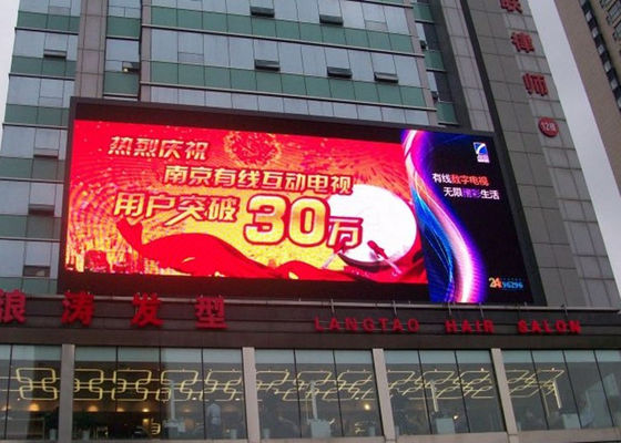 شاشة LED خارجية ملونة كاملة P8، بكسل 8 مم، 32 × 16 نقطة