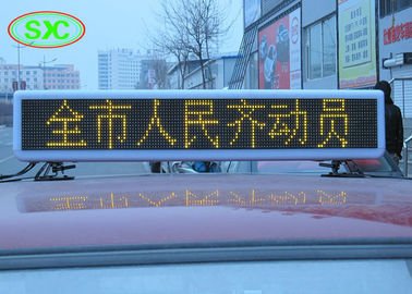 تحويل سيارتك مع 250 × 250 سم سيارة لوحة LED وشاشة الرسوم المتحركة