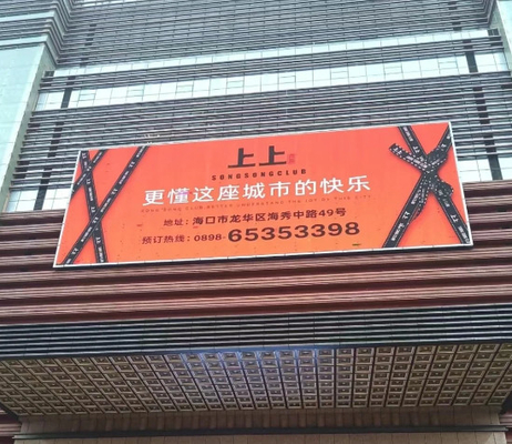 P6 شاشة LED ذات لون كامل في الهواء الطلق 64 * 32 ديك ماتريكس