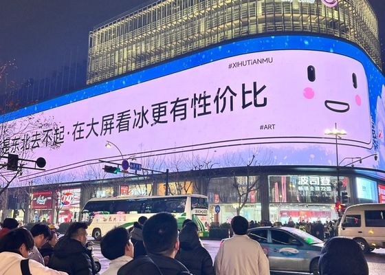 سعر جيد P4.81 الشاشة الخارجيّة المضادة للماء باللون الكامل المضاد للماء المضاد للماء المضاد للماء المضاد للماء الانترنت