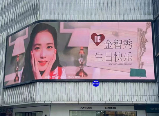 ألعاب LED ذات ألوان كاملة في الهواء الطلق