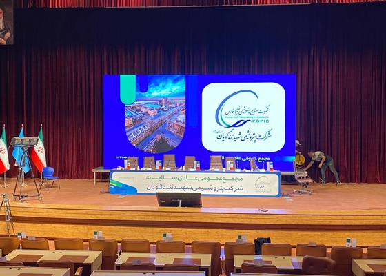 200x150mm Module GOB Screen P1.667 لوحات رسائل LED ملونة كاملة الإعلانات ومراكز التسوق