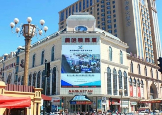 P4.81 شاشة LED ذات لون كامل في الهواء الطلق عالية الوضوح Epistar 1/13 Scanning For Street Commercial Center Etc.