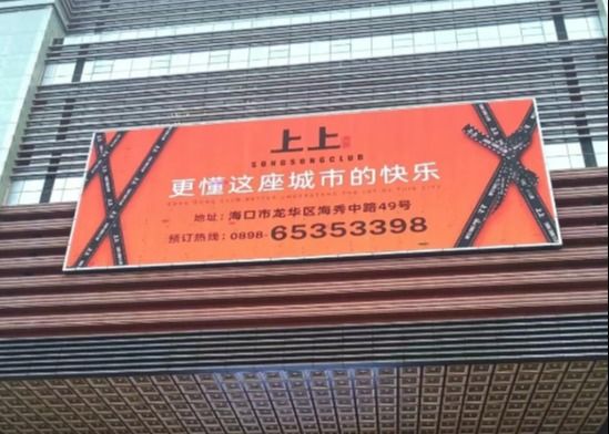 شاشة عرض إعلانات LED خارجية P10، مقاومة للماء IP65، سطوع 5000 شمعة