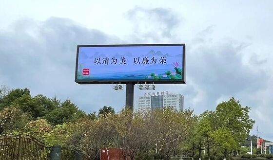 شاشة LED ذات لون كامل في الهواء الطلق ذات سطوع عالي فوق 8000 كاندلا لكل متر مربع لمشاهدة واضحة في الهواء الطلق