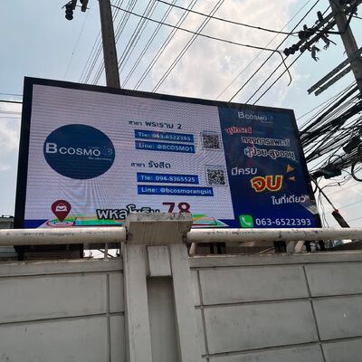 سعر جيد شاشة عرض LED رقمية ملونة كاملة عالية الجودة مثبتة في الهواء الطلق P8 الانترنت
