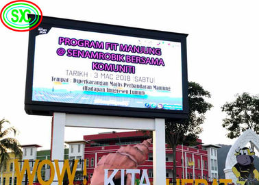 P8 SMD شاشة LED الخارجية GB Billboard Epistar Chip شاشة عرض LED كامل اللون