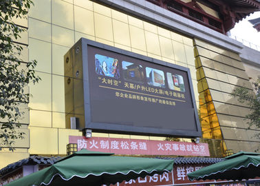RGB Full Color LED Billboard P8 الشاشة الخارجية IP65 مادة خزانة الحديد الشفافة للغاية