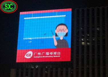 شاشة LED متعددة الألوان الخارجية مع قدرة الفيديو 62500 نقطة / M2 AC 110/220V
