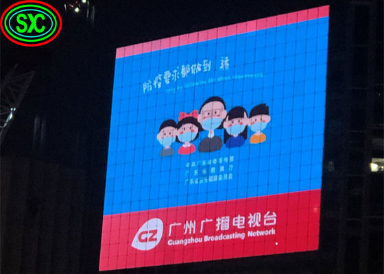 شاشة LED SMD بشريحة Epistar P8 بمسافة بكسل 8 مم