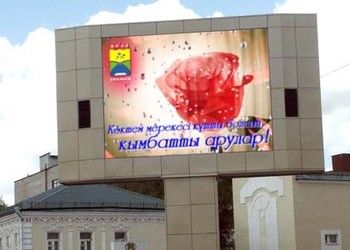 SMD P8 Full Color High Resolution Led Video Wall Screen خارجية بطاقة إعلانية LED