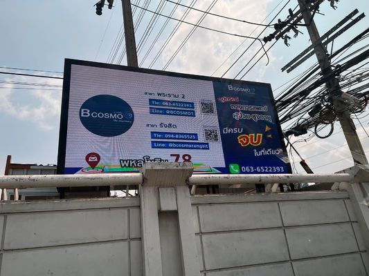 سعر جيد شاشة عرض LED رقمية ملونة كاملة عالية الجودة مثبتة في الهواء الطلق P8 الانترنت
