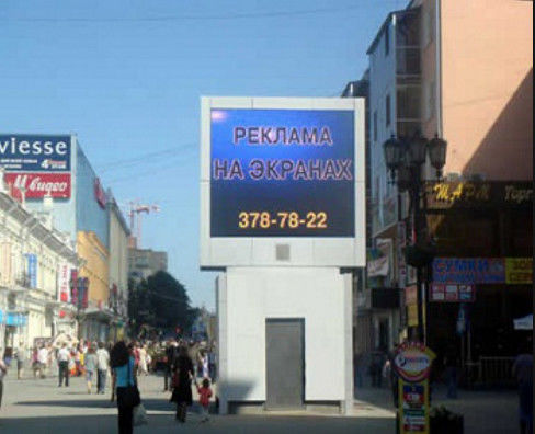 شاشة عرض LED ذات سطوع عالية