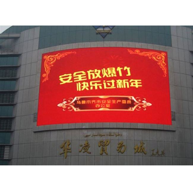 شاشة LED ملونة خارجية مقاومة للطقس بنيت لمقاومة غبار المطر ودرجات الحرارة القصوى للمنشآت الخارجية