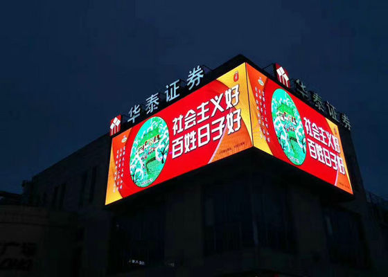 سعر جيد P2.5 HD الشاشة الإعلانية LED مع المباني المقاومة للماء أضواء LED 3 سنوات ضمان الانترنت