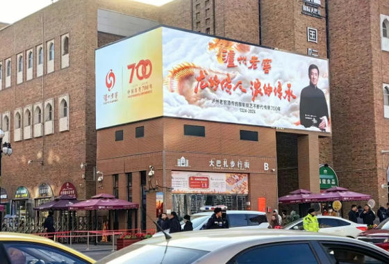 P4.81 خارجية صلبة مثبتة كاملة لون الفولاذ مجلس الوزراء LED استئجار الصيانة الخلفية