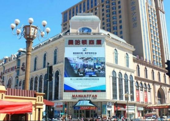 سعر جيد P4.81 شاشة LED ذات لون كامل في الهواء الطلق عالية الوضوح Epistar 1/13 Scanning For Street Commercial Center Etc. الانترنت