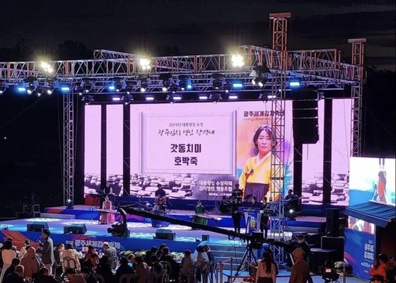 مرحلة ليد بدرجة حرارة لون 8000 كلفن لحفل الإضاءة