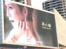 3840 هرتز معدل تحديث لوحات إعلانية LED مع مستوى حماية IP65 و 860w / m2 متوسط استهلاك الطاقة