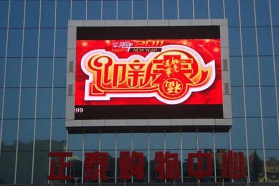 سعر جيد شاشة LED خارجية P8 كاملة الألوان تتميز بتقنية توفير الطاقة وتصميم صديق للبيئة للاستخدام الخارجي المستدام الانترنت