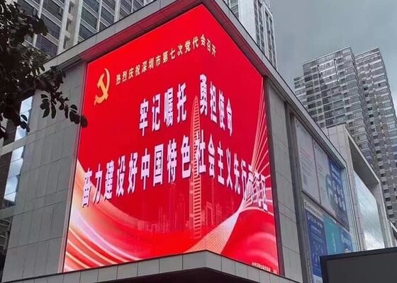 ضوء عالي 7500 نيتش في الهواء الطلق P10 شاشة LED الإعلانات الشاشات الثابتة
