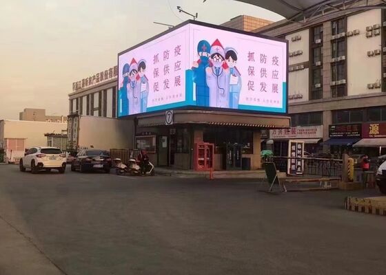 سعر جيد الخارجي P10 الحجرة المقاومة للماء التركيب الثابت جدار الفيديو العلامات الإعلانية شاشة LED الانترنت