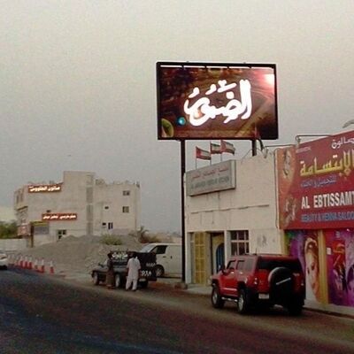 شاشة مدعومة خارجية شاشة عرض مدعومة P10 960X960MM لوحة لوحة مدعومة مع 7000 سطوع