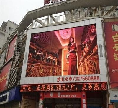 SCX LED Full Color Outdoor Fixed Installation Billboard Screen Video Wall P5 LED Display مع اللون الحقيقي والطبيعي