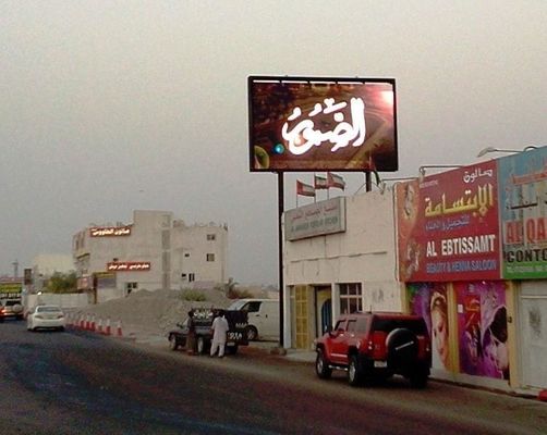 SCX LED الإعلان عن الأحداث لافتة إعلانية ثابتة خارجية LED شاشة عرض P10 خارجية LED شاشة P10